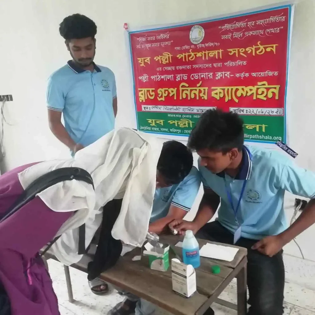 Free-Blood-Donation-Program-by-Pallir-Pathshala