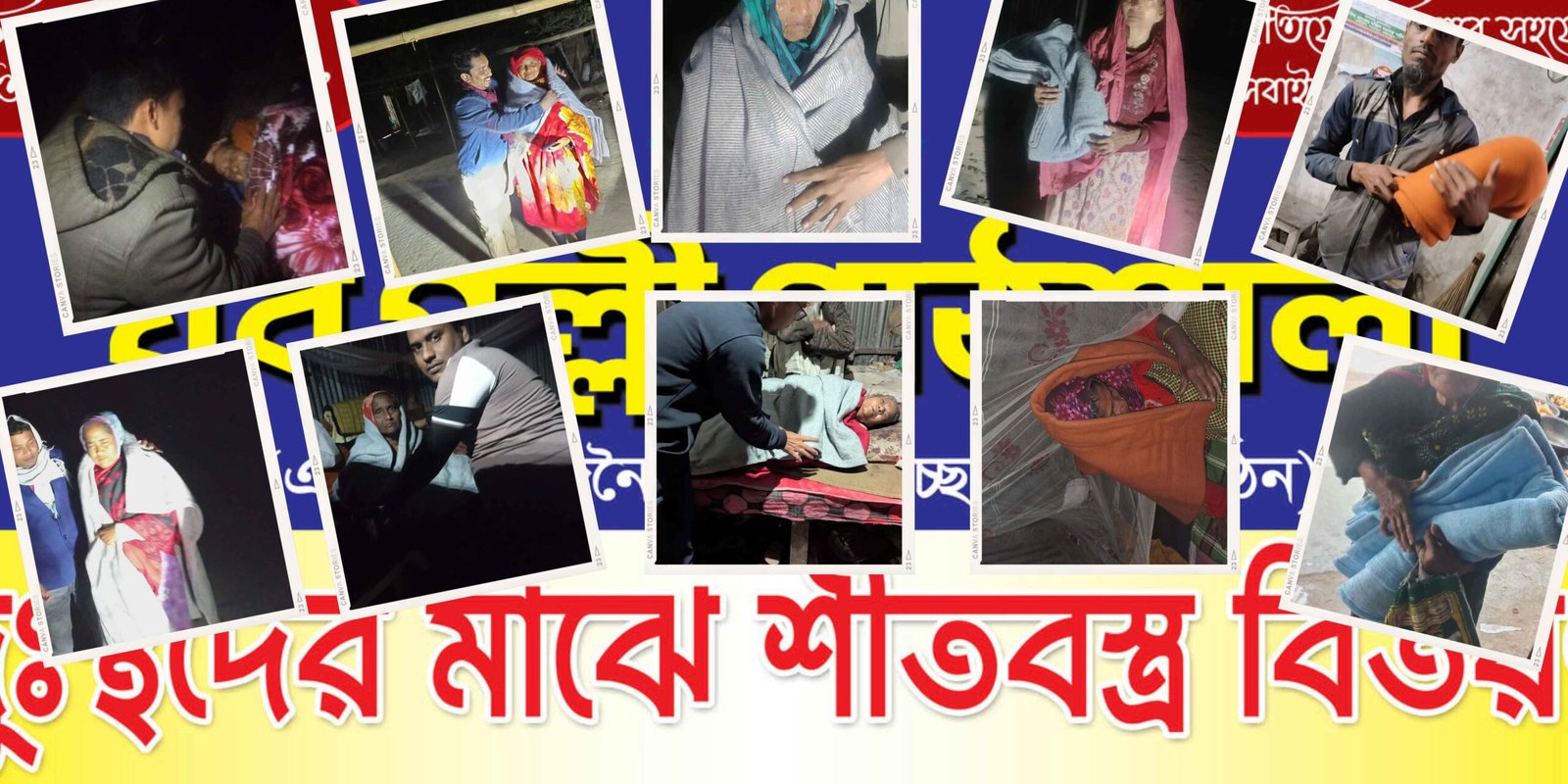 winter-waer-distribution